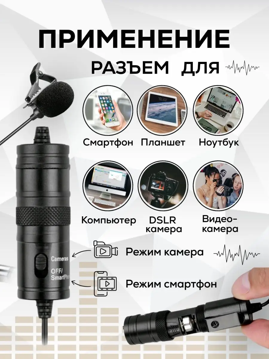 Самодельный настольный USB-микрофон студийного качества (МЭМС-технология)