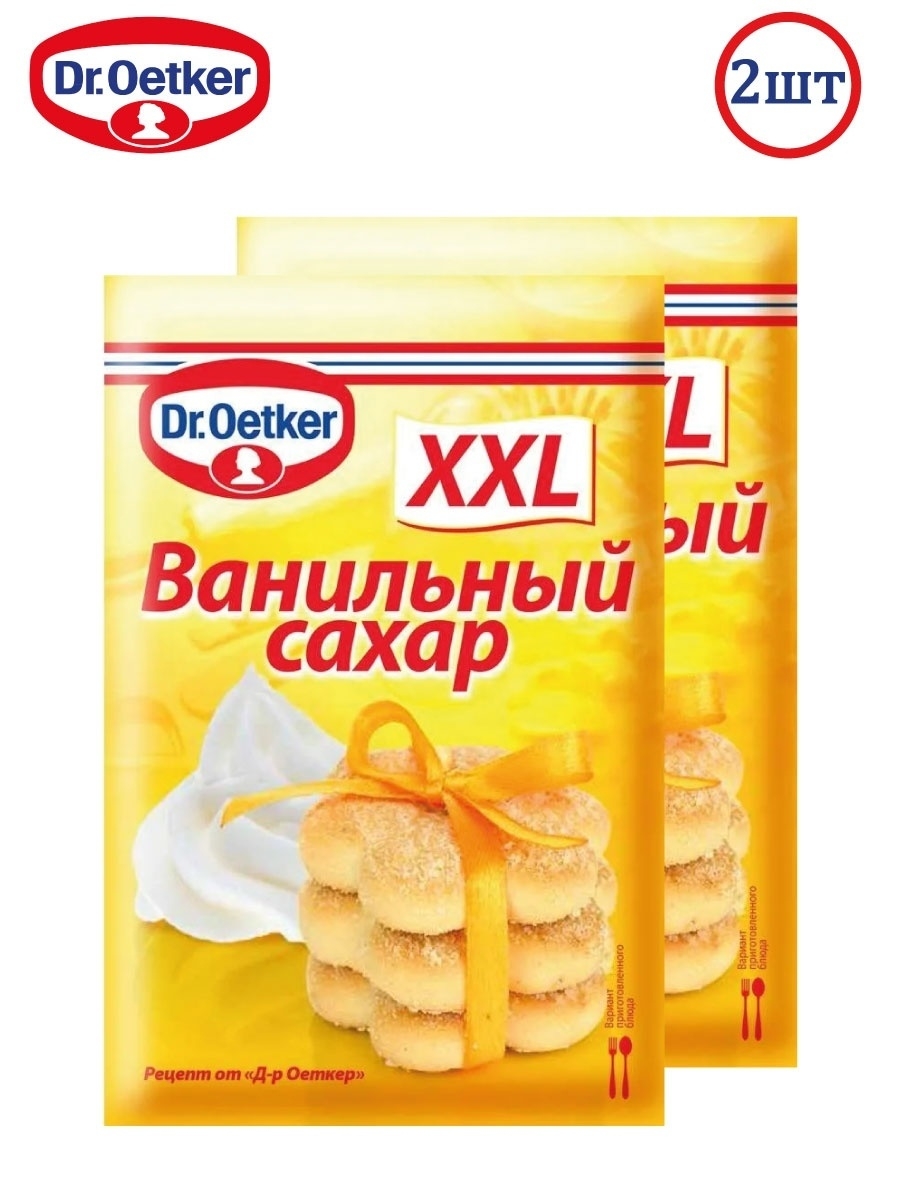 Ваниль для выпечки. Сахар ванильный с натуральной ванилью Dr.Oetker, 15 гр.. Сахар с натуральной ванилью Dr.Oetker. Dr. Oetker ванильный сахар с натуральной ванилью. Сахар Dr.Oetker с ванилью, 15г.