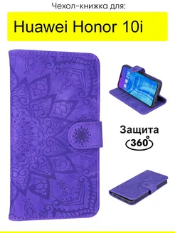 Чехол для Huawei Honor 10i, Weave Case