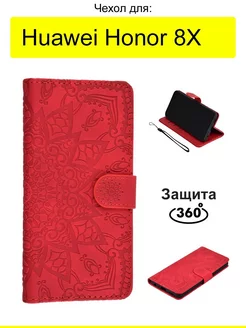 Чехол для Huawei Honor 8X, серия Weave Case