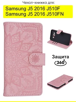 Чехол для Samsung Galaxy J5 2016 J510F J510FN, Weave Case