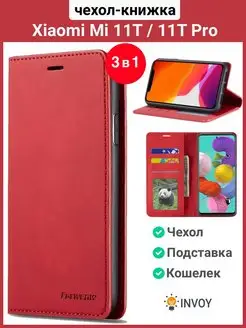 Чехол на Xiaomi mi 11T 11T Pro красный Сяоми ми 11т книжка