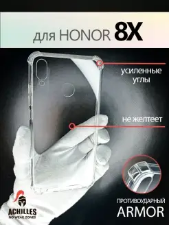 Прозрачный чехол на Huawei Honor 8X