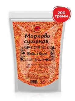 Морковь Сушеная Морковка 200 грамм