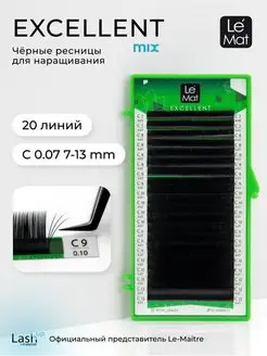 Ресницы для наращивания "Excellent" микс C 0.07 MIX 7-13 mm