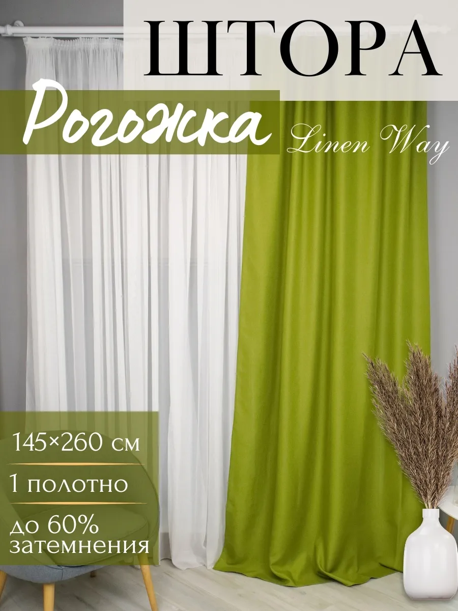 Детская с зелеными шторами