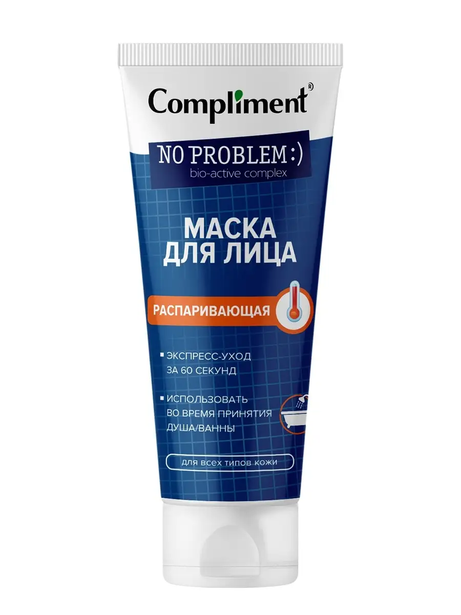 No problem Маска для лица распаривающая Compliment 70204356 купить за 220 ₽  в интернет-магазине Wildberries