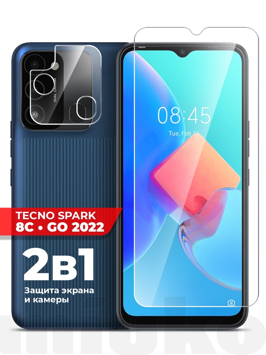 Techno spark отзывы. Techno Spark 8c 2022. Techno Spark 8go. Tecno Spark go 2022. Tecno Spark go 2022 2/32gb.