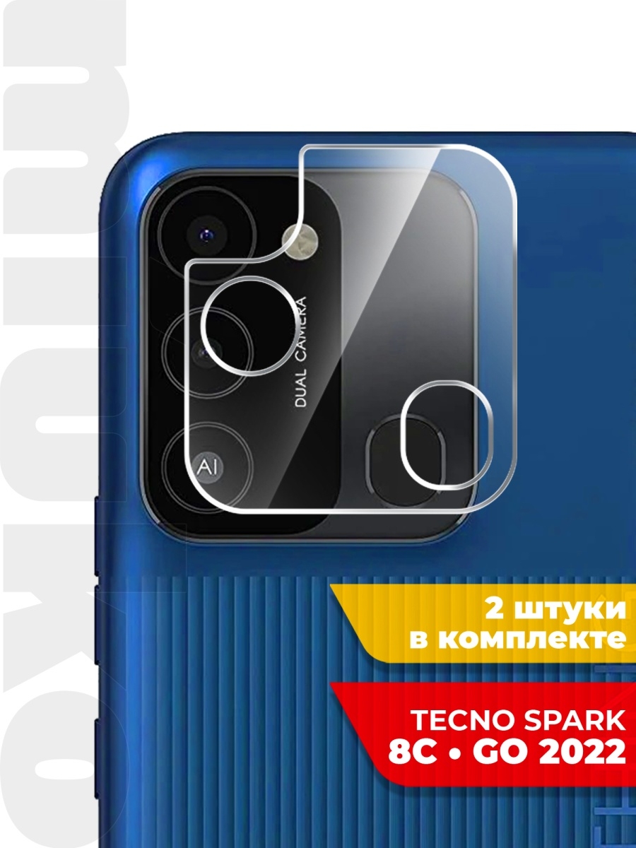 Обзор телефона техно спарк. Tecno Spark go 2022 2/32gb. Tecno Spark go 2022 защитное стекло. Защитное стекло Tecno Spark 8c. Techno Spark 8c.