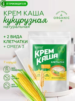 Крем каша кукурузная с клетчаткой, 7 порций по 30 гр