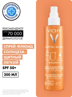 CAPITAL SOLEIL Солнцезащитный спрей для тела SPF 50+ 200мл