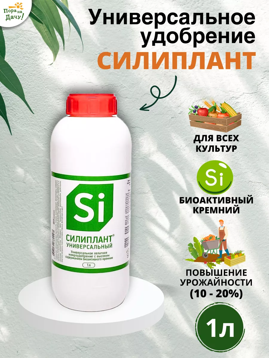 Экофус Удобрение Купить В Москве