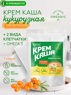 Каша кукурузная с яблоком и облепихой, 7 порций по 30 гр