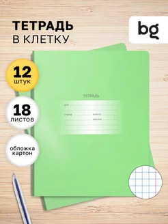 Тетрадь в клетку 18 листов 12 штук