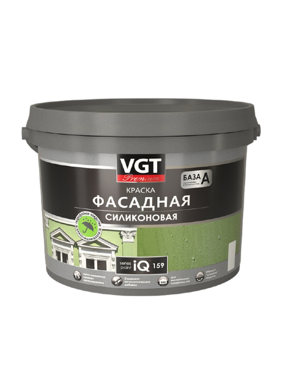 VGT Premium iq159
