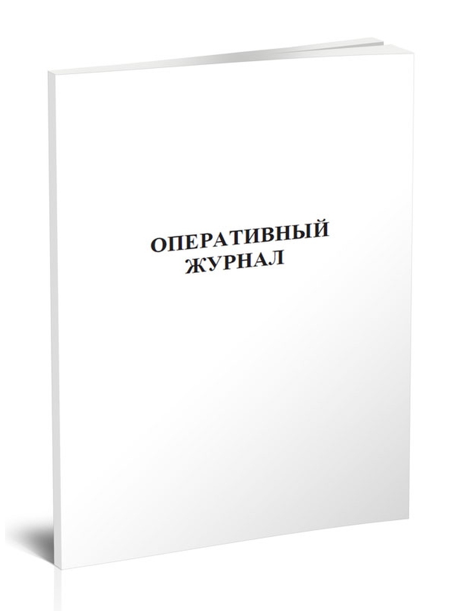 Медицинские журналы учета. Медицинская книжка водолаза. Личная медицинская водолазная книжка. 038/У-02 журнал учета работы ЛПУ по медицинской профилактике. Форма журнала учета выделенных штаммов микроорганизмов.