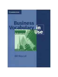 Business Voc. in Use + Voc. in Use 2Ed