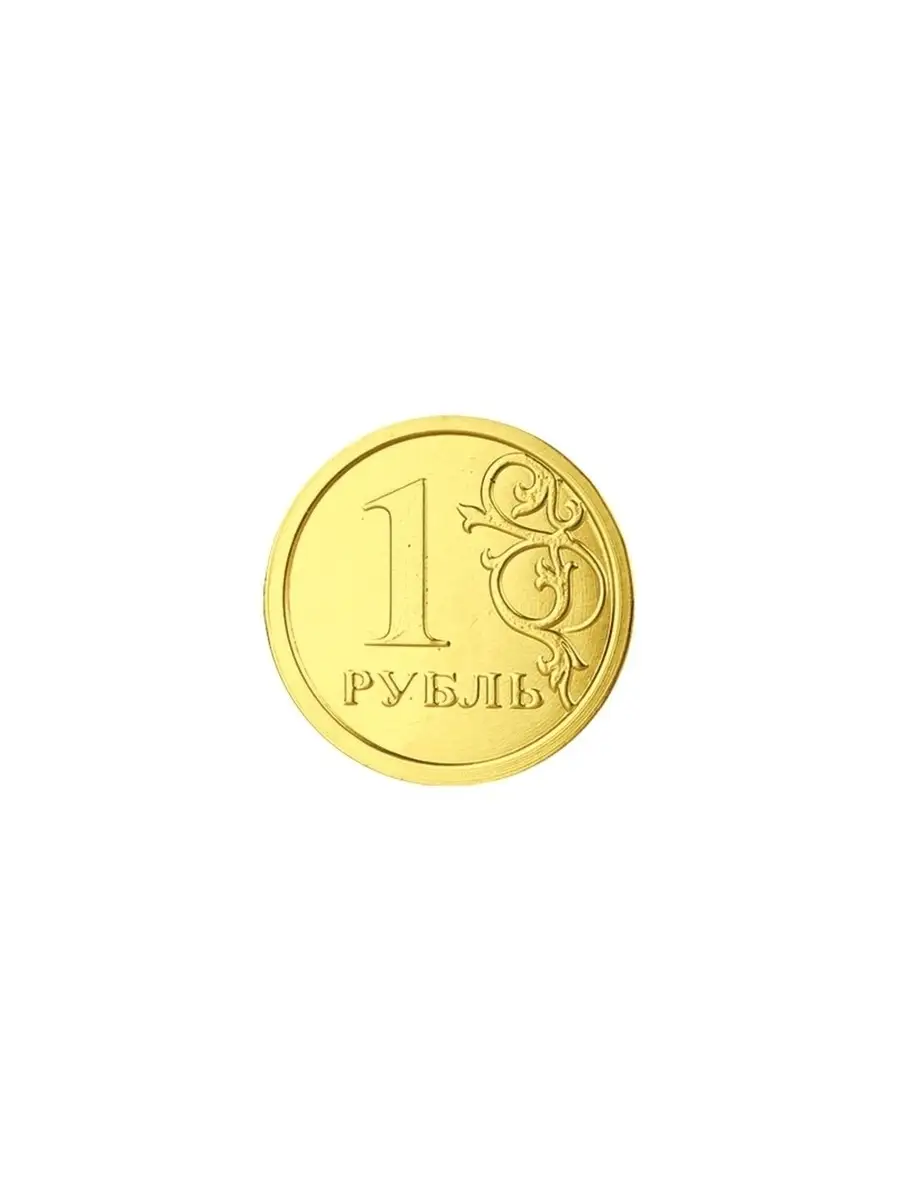 Купить Игру За 1 Рубль