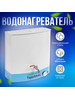 Садовый настенный бак с подогревом 20 л бренд ТЕРММИКС продавец Продавец № 113652