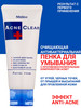 Пенка для умывания противовоспалительная Anti acne бренд Mistine продавец Продавец № 307639