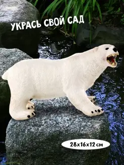 Фигурки и вывески садовые