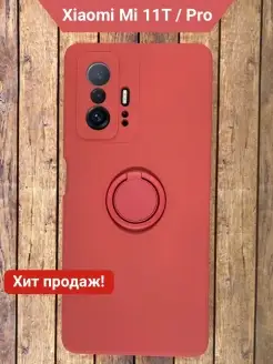 Чехол на Xiaomi mi 11T 11T Pro красный Сяоми ми 11т чехол