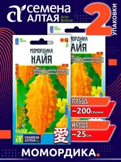 Семена овощей Экзотика Момордика Найя для открытого грунта