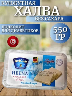 Кунжутная халва без сахара 550 г