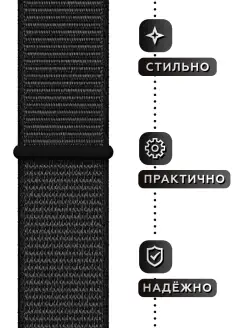 Ремешок для часов Apple Watch 42 44 45 49 мм