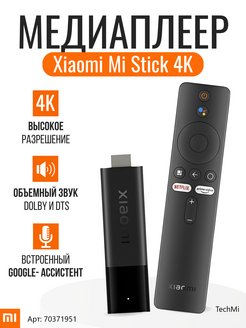 Xiaomi mi tv mdz 27 aa