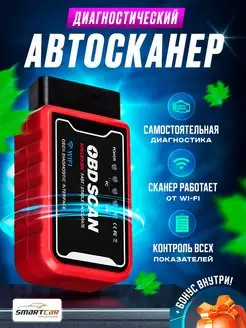 Диагностический автосканер ELM327 OBD2 PIC18F25K80