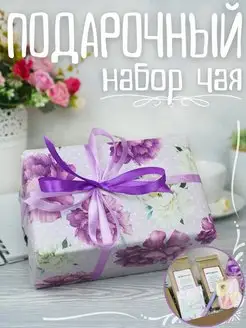 Подарок любимой маме на Новый год набор чая милая канцелярия