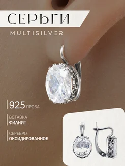 Серьги серебро 925 с фианитом