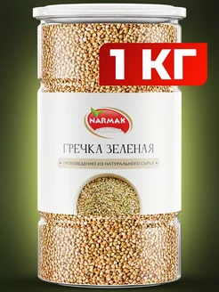 Гречка зелёная алтайская, гречневая крупа натуральная