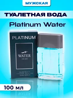 Духи Platinum Water 100 мл