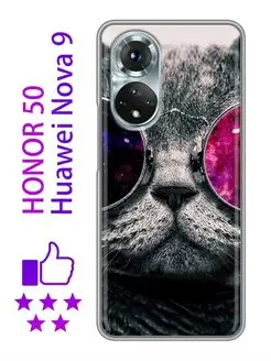 Чехол на Honor 50 Хонор 50 Nova 9