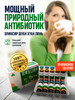  бренд careshop продавец Продавец № 666025