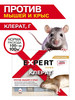 Клерат Г 100 г бренд EXPERT HOME продавец Продавец № 117328