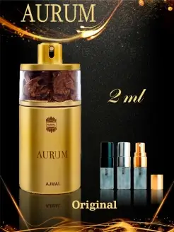 Пробники духов Aurum отливанты