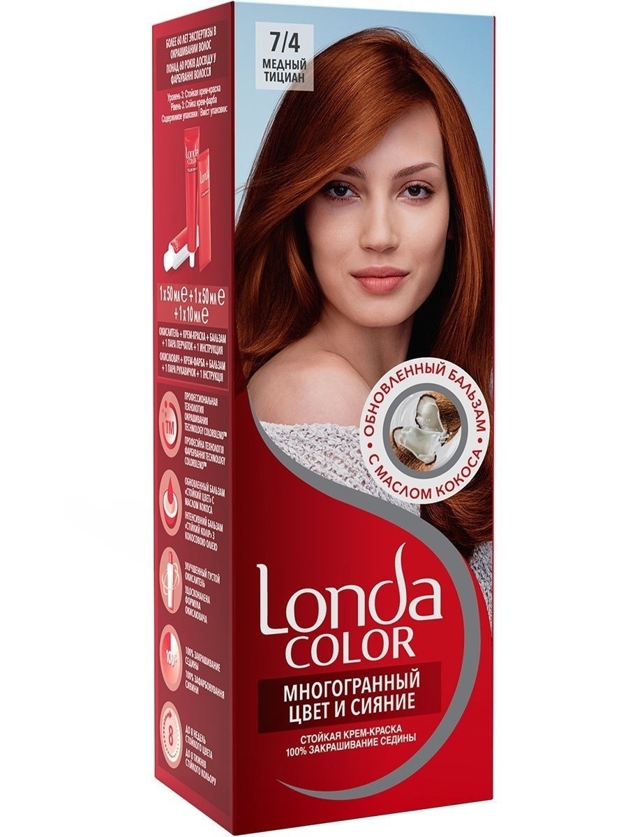 Londa Color краска для волос тон №46 (7/4) медный Тициан
