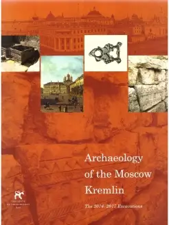 Archaeology of the Moscow Kremlin