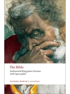 The Bible