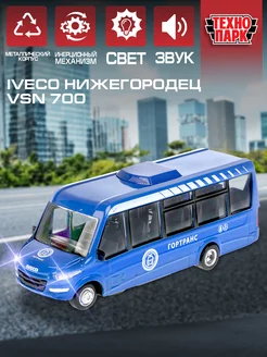 Машинка металлическая инерционная автобус Iveco