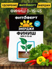 Универсальное удобрение Фитоферт Финиш NPK 0-15-45 бренд FITOFERT продавец Продавец № 613733