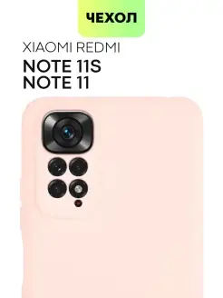 Чехол на Redmi Note 11 11S Ксиоми Редми Нот 11 11C