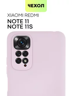 Чехол на Redmi Note 11 11S Xiaomi Ксиоми Редми Нот 11C