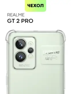 Чехол на Realme GT 2 Pro (Реалми ГТ 2 Про) прозрачный