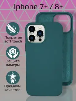 Силиконовый чехол Silicone Case для iPhone 13 Pro Max