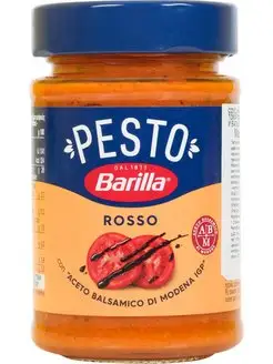 Соус Pesto Rosso