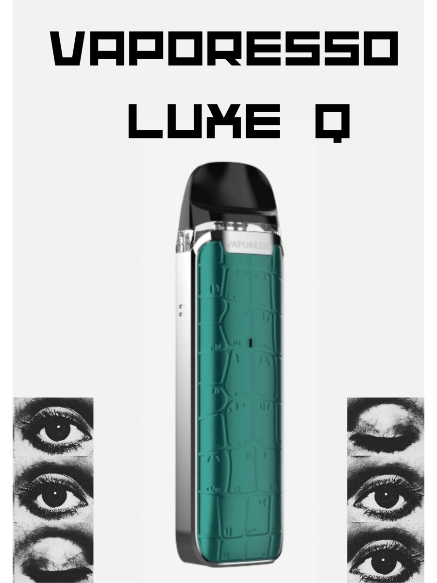 Vaporesso luxe q2. Испаритель на Люкс Кью. Вапорессо Люкс Кью. Картридж на Люкс Кью. Вэйп Люкс Кью.